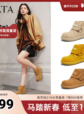 TATA他她高帮勃肯鞋2025秋冬新款棉鞋厚底女鞋雪地短靴子KXL01DD5
