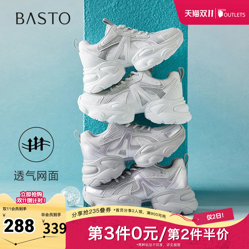 时尚潮流简约舒适