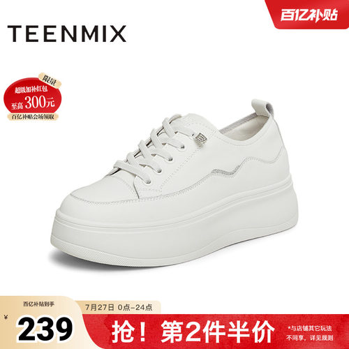 天美意百搭厚底增高小白