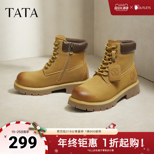 百搭时尚简约女工装靴