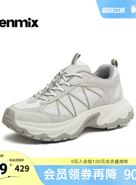 天美意2026春新款商场同款百搭厚底系带运动女老爹鞋CBS23AM6