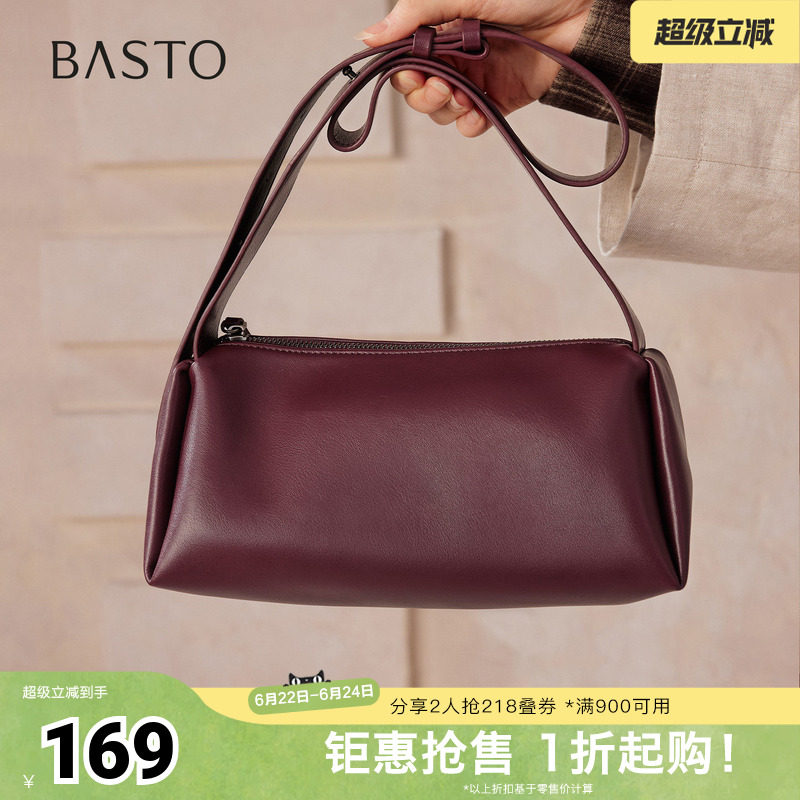 百思图秋冬季新款小方包时尚简约通勤斜挎包女TY078DX5