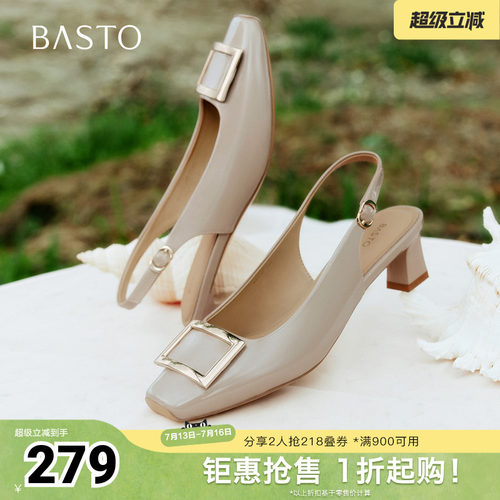 百思图2026夏季新款后空凉鞋简约时尚通勤方头粗跟女鞋K6118BH6