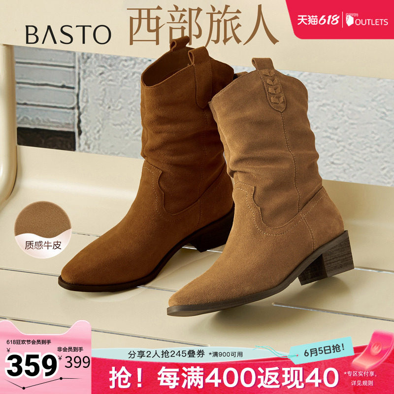 百思图秋冬季新款西部靴时尚复古潮流粗跟尖头女中靴BP107DZ5