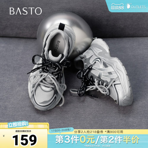时尚潮流简约舒适