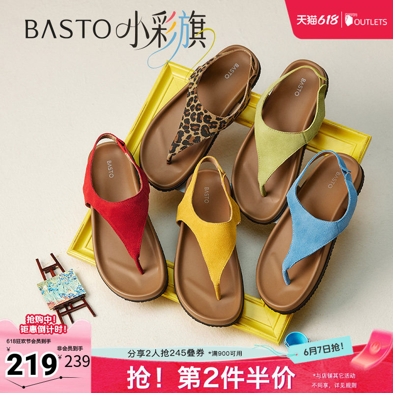 百思图夏季新款时尚户外休闲百搭夹趾休闲凉鞋平跟女凉鞋B5725BL5