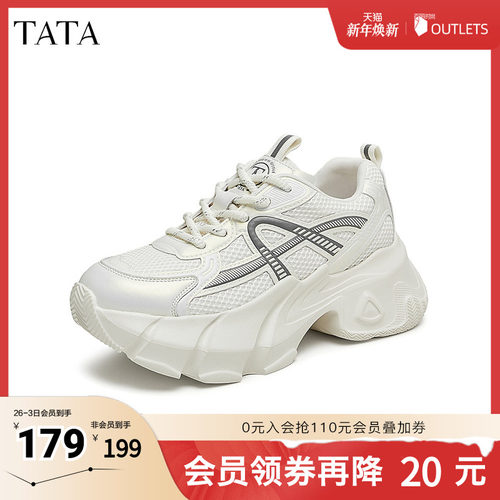 TATA/他她商场同款时尚休闲女老爹鞋新款CAN01CM4奥莱