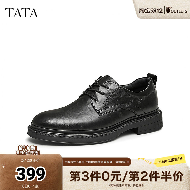 TATA他她商务正装皮鞋男