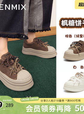 天美意百搭厚底增高小白鞋复古板鞋女休闲鞋子春新款KB060AM5