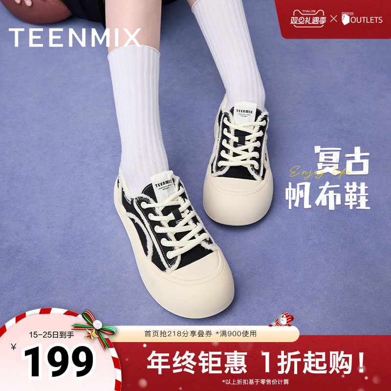 天美意厚底增高小白鞋帆