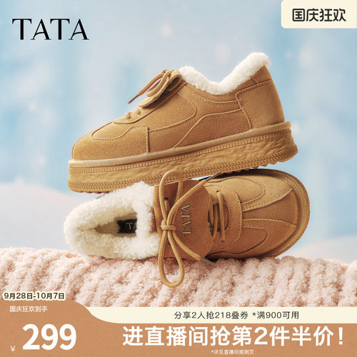 百搭保暖休闲运动