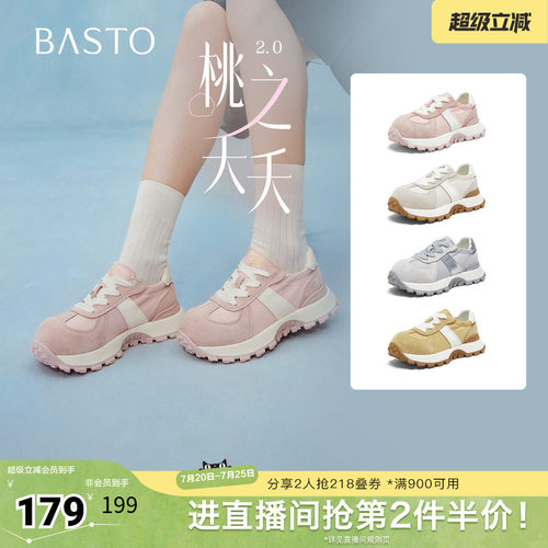 时尚潮流简约舒适