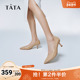 女细跟通勤单鞋 女鞋 工作鞋 Tata他她尖头高跟鞋 2025秋新款 7QT04AQ4