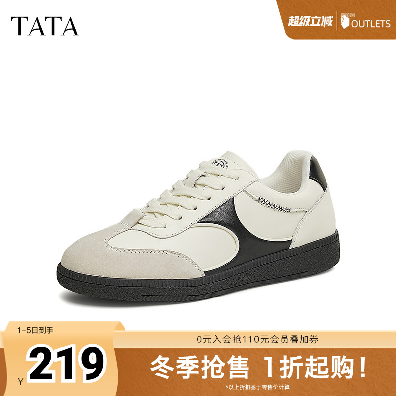 TATA他她女鞋2025年秋季时尚休闲鞋德训鞋女新款厚底鞋子SLY01AM5