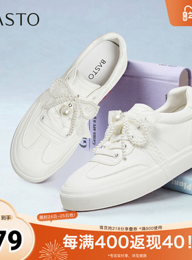 百思图2025秋季新款商场同款小白鞋时尚潮流女休闲鞋UWJ01CM5