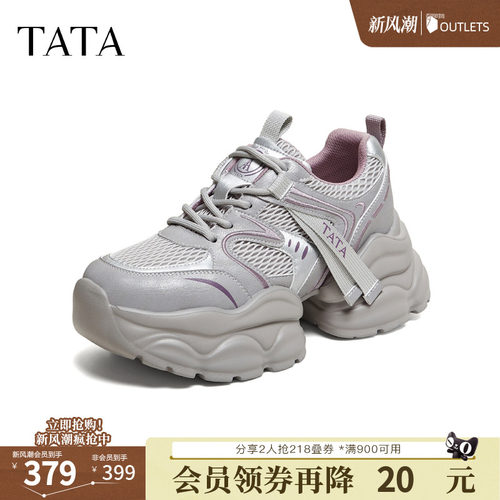 商场同款时尚休闲百搭