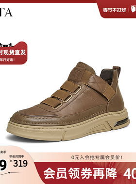 TATA他她厚底真皮马丁靴男靴棕色英伦工装靴短靴冬新VKR01DM4