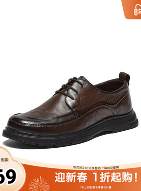百思图2025秋季新款商场同款休闲皮鞋时尚商务男鞋WOD01CM5