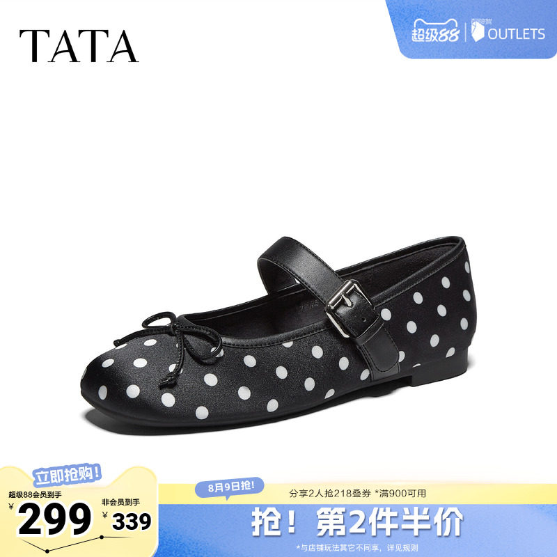 TATA他她时尚浅口蝴蝶结波点芭蕾玛丽珍鞋女黑色2026新款7H0E5CQ6