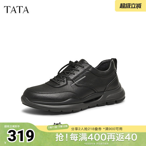 舒适百搭休闲