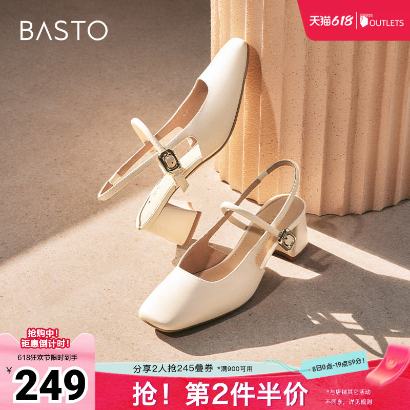 百思图春夏季新款商场同款简约通勤粗跟方头女凉鞋RJF48BH4