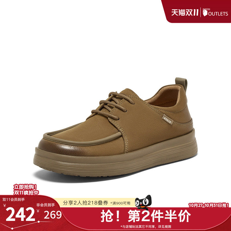 百思图春夏秋季新款商场同款休闲皮鞋时尚商务男鞋90013CM5