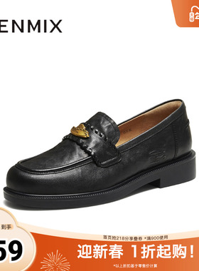 天美意2025秋新款商场同款玩具总动员联名复古女乐福鞋CXC39CA5