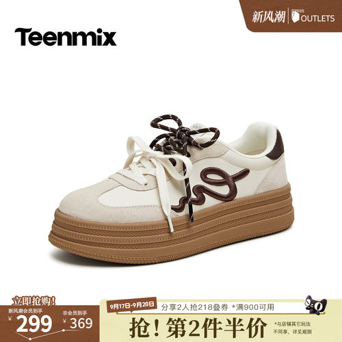 刺绣点缀，厚底增高