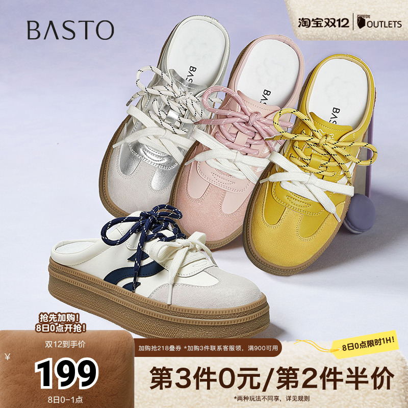 时尚潮流简约舒适