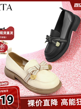 Tata他她通勤奥莱乐福鞋秋季新款方跟小皮鞋女单鞋WCPA1CA4