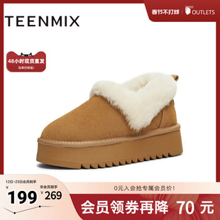 天美意2025冬新款毛绒短靴保暖厚底复古纯色女雪地靴KXD40DM5