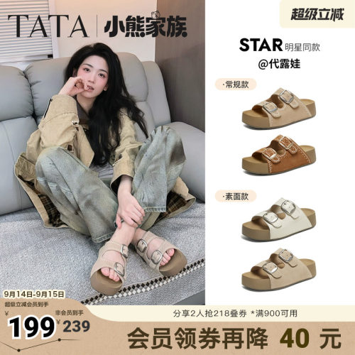 百搭时尚休闲