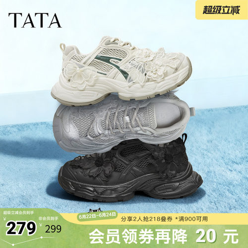 春商场同款时尚休闲百搭