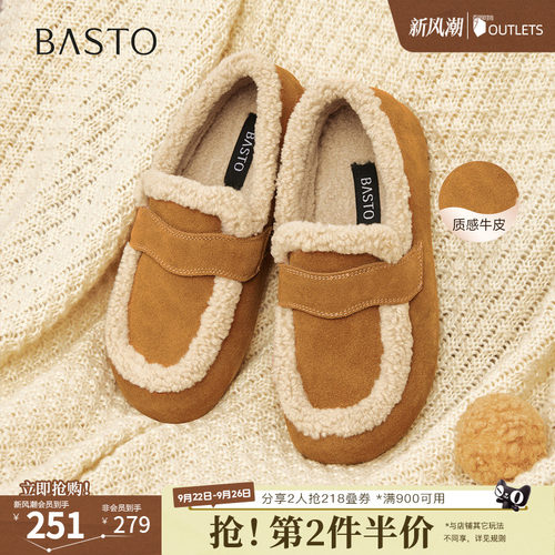 百思图秋冬季新款勃肯鞋时尚复古休闲加绒保暖女单鞋D3505DM5