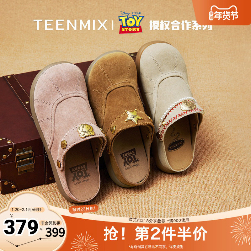 天美意玩具总动员联名胡迪沙发勃肯软底包头半拖鞋女秋新款凉拖鞋,女鞋,勃肯鞋/软木鞋,淘宝优惠券,粉丝福利购,淘宝优惠卷