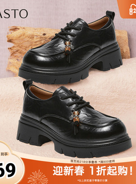 百思图2026春季新款商场同款牛津鞋简约复古学院女单鞋BV022AM6