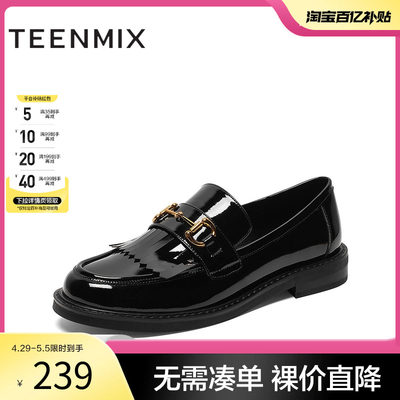 Teenmix/天美意流苏复古乐福鞋