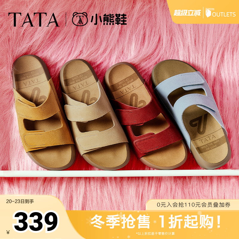 百搭勃肯鞋时尚女拖鞋