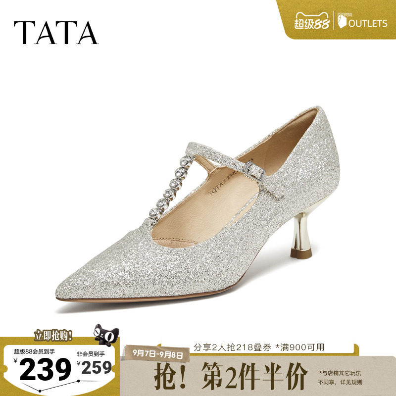 TATA他她女鞋2025秋高跟鞋浅口女气质玛丽珍鞋时尚单鞋子7QTA3CQ5
