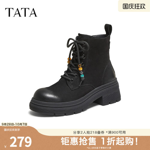 TATA他她靴子女百搭冬羊皮靴工装靴厚底马丁靴新款短靴W3M04DD5