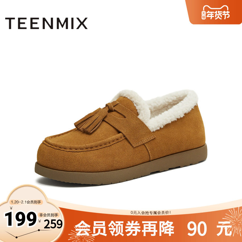 天美意2025冬新款厚底复古保暖棉鞋雪地靴女毛毛鞋KMZ22DM5,女鞋,毛毛鞋,淘宝优惠券,粉丝福利购,淘宝优惠卷