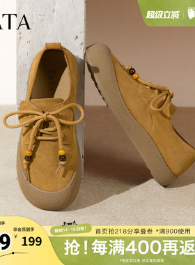 TATA他她女鞋春季时尚休闲鞋勃肯鞋新款圆头厚底鞋4TR03CM5奥莱