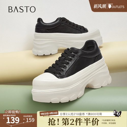 时尚潮流简约舒适
