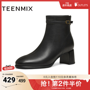 靴BK032DD5 气质优雅短筒靴简约女时装 天美意2025冬新款 商场同款