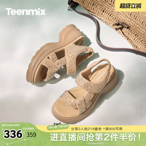 简约时尚，休闲百搭