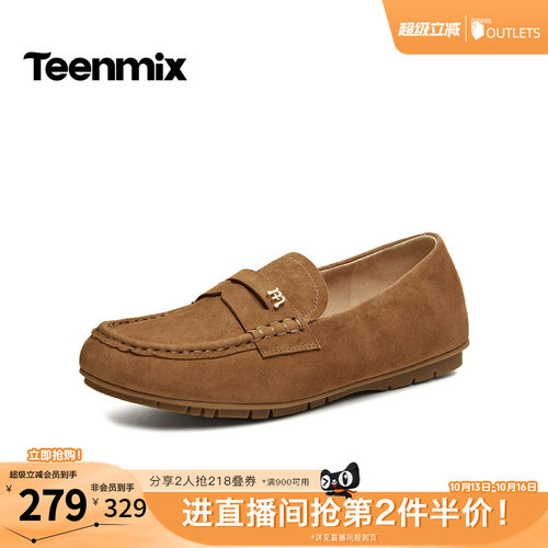休闲潮流百搭复古