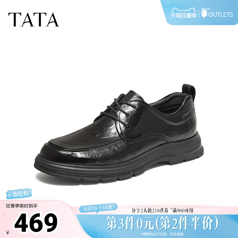 TATA他她男鞋通勤商务真牛皮鞋男士冬新款褶皱休闲鞋子QHU04CM6