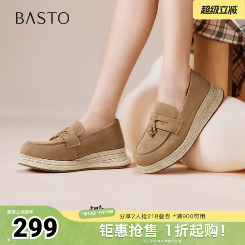 时尚潮流简约舒适
