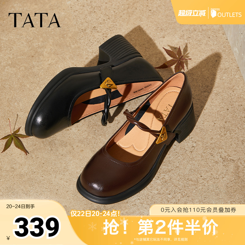 浅口女百搭玛丽珍