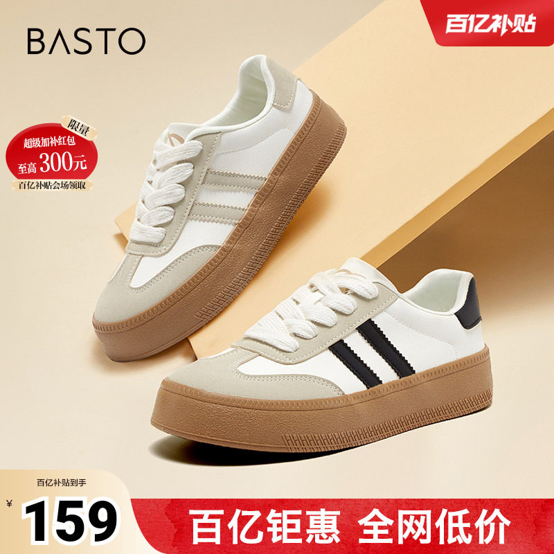 百思图时尚百搭厚底德训女鞋图片